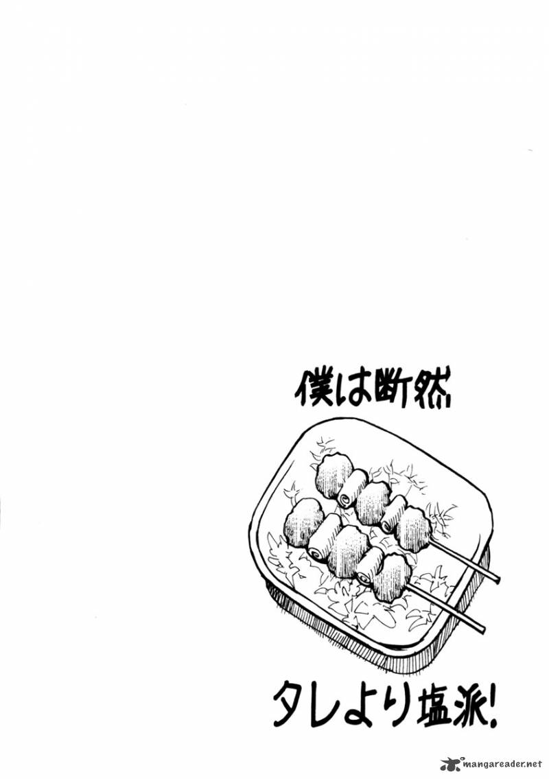 Renai Kaidan Sayoko San 10 3