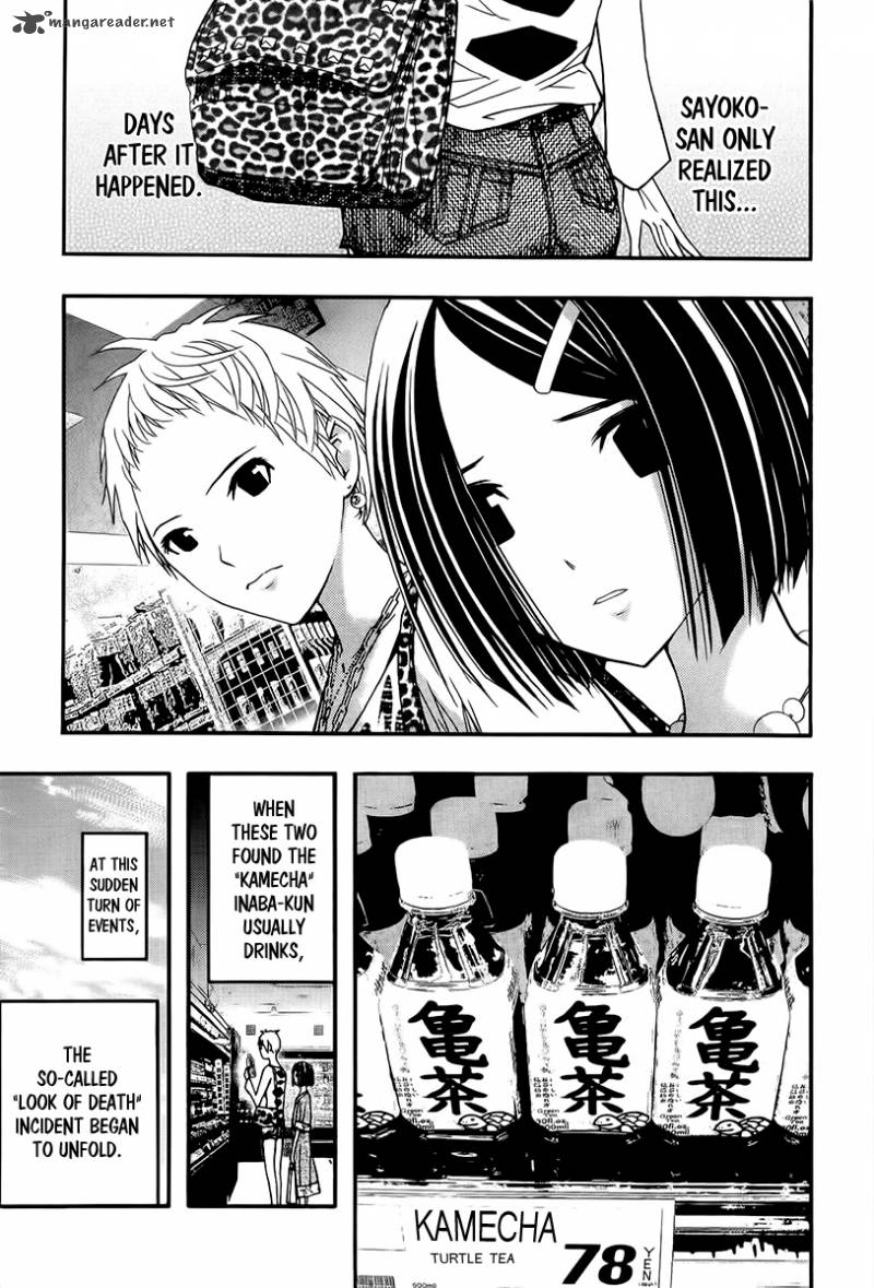 Renai Kaidan Sayoko San 17 12