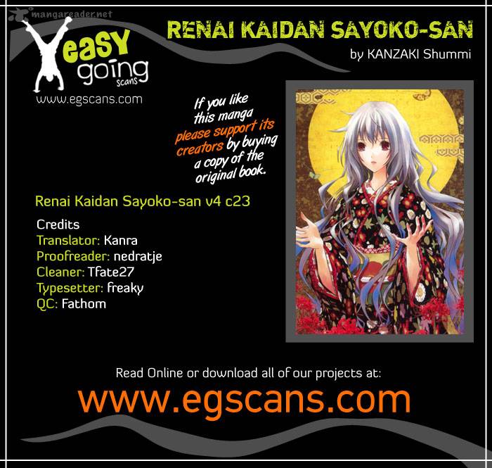 Renai Kaidan Sayoko San 23 1