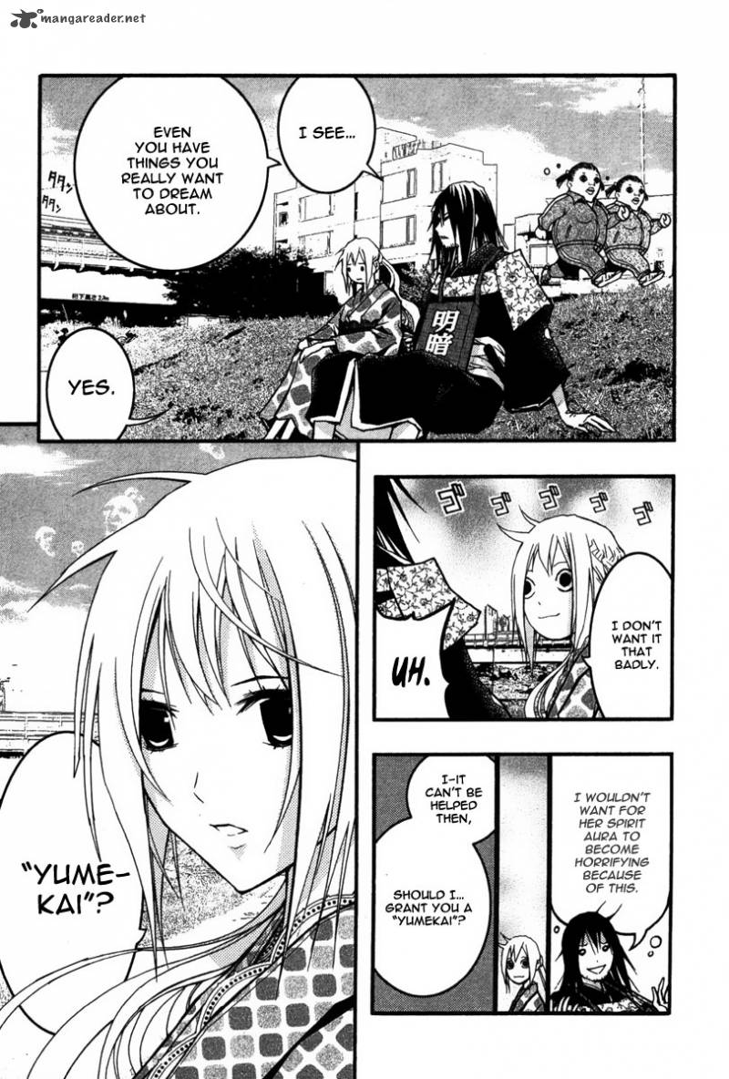 Renai Kaidan Sayoko San 23 12