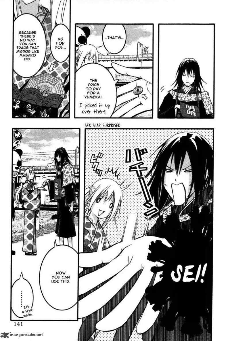Renai Kaidan Sayoko San 23 14