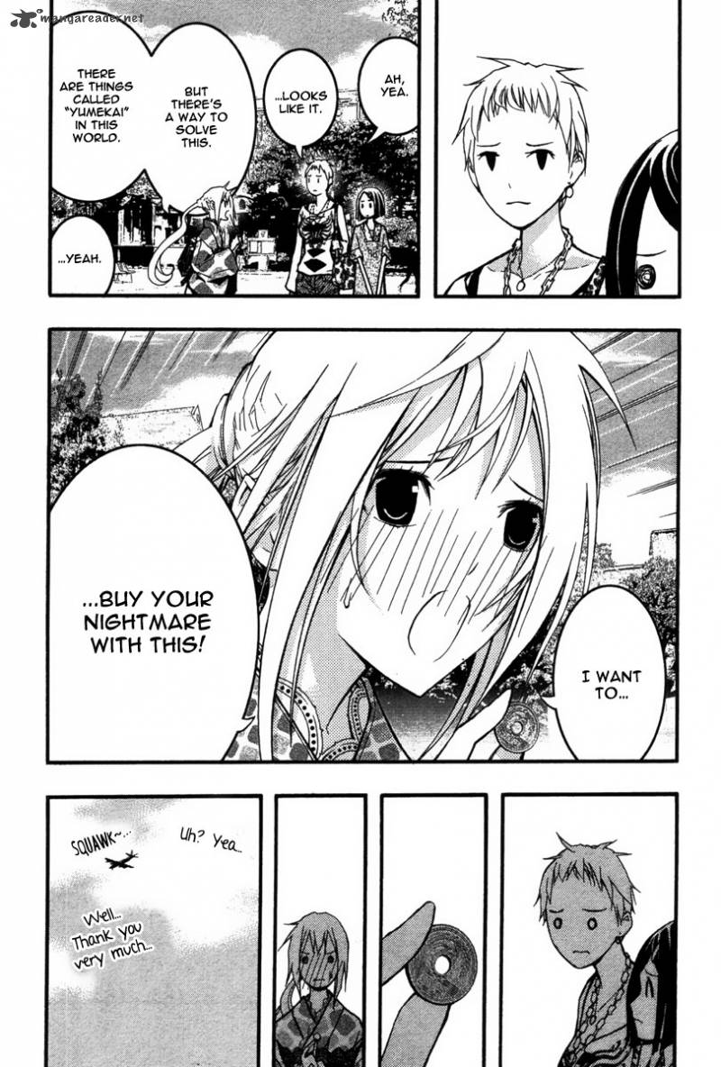 Renai Kaidan Sayoko San 23 17