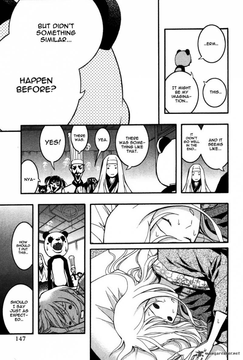 Renai Kaidan Sayoko San 23 20