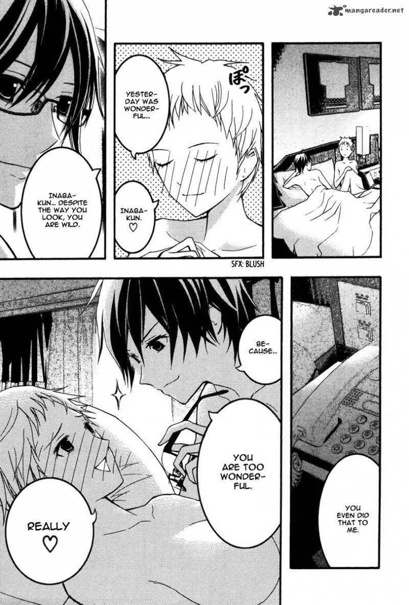 Renai Kaidan Sayoko San 23 4