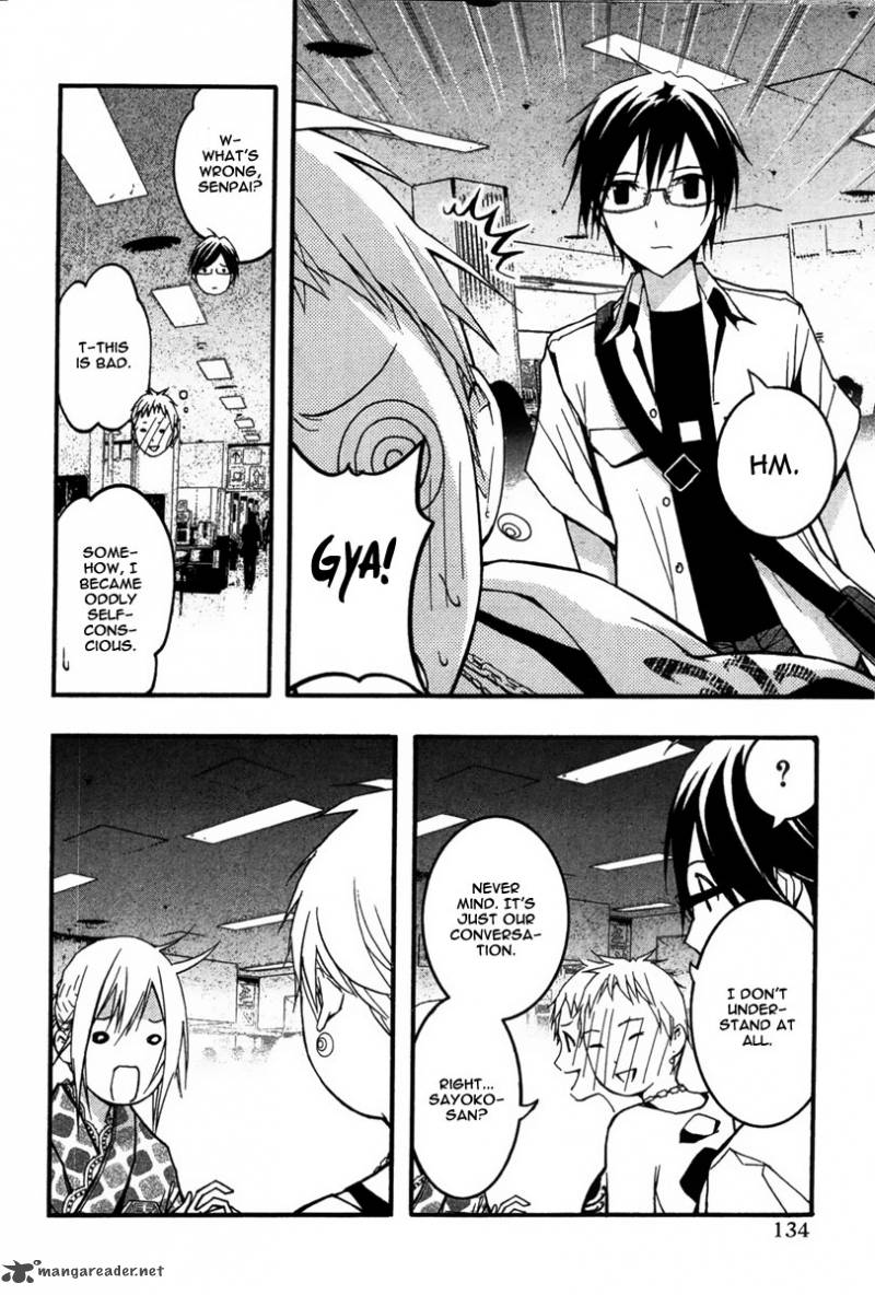 Renai Kaidan Sayoko San 23 7