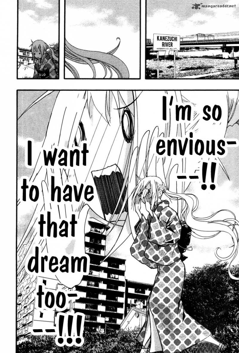 Renai Kaidan Sayoko San 23 9