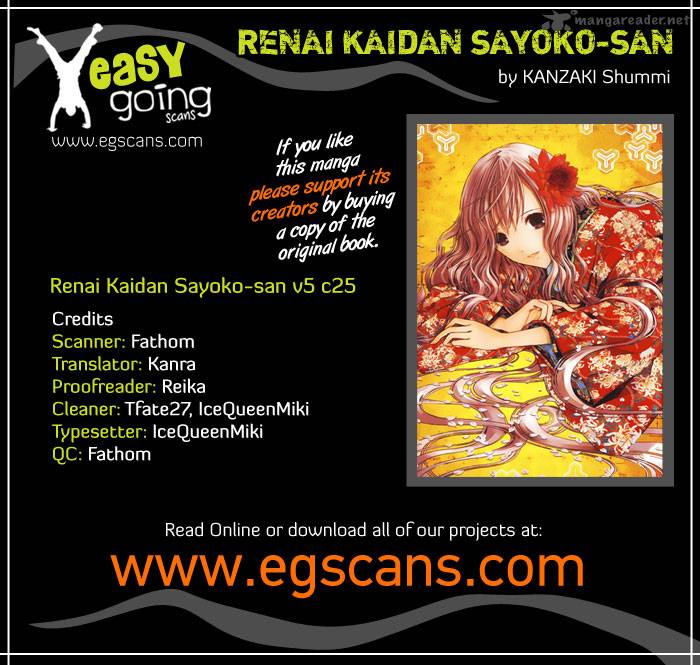 Renai Kaidan Sayoko San 25 1