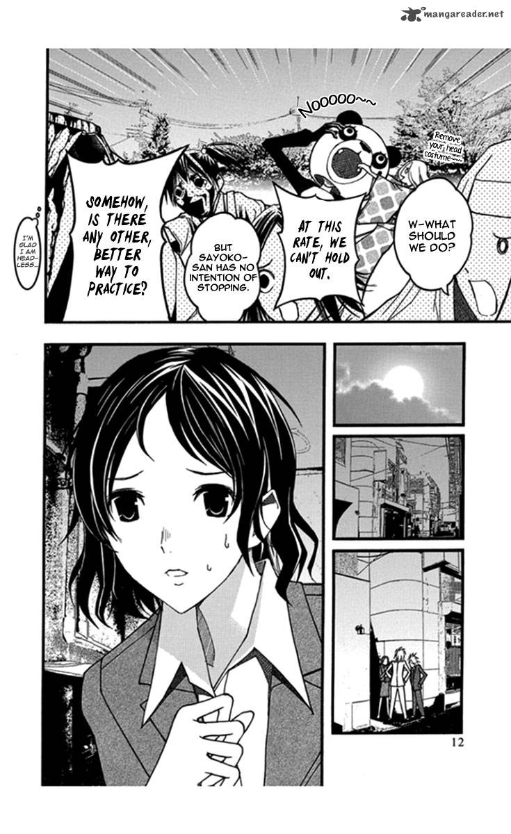 Renai Kaidan Sayoko San 25 14
