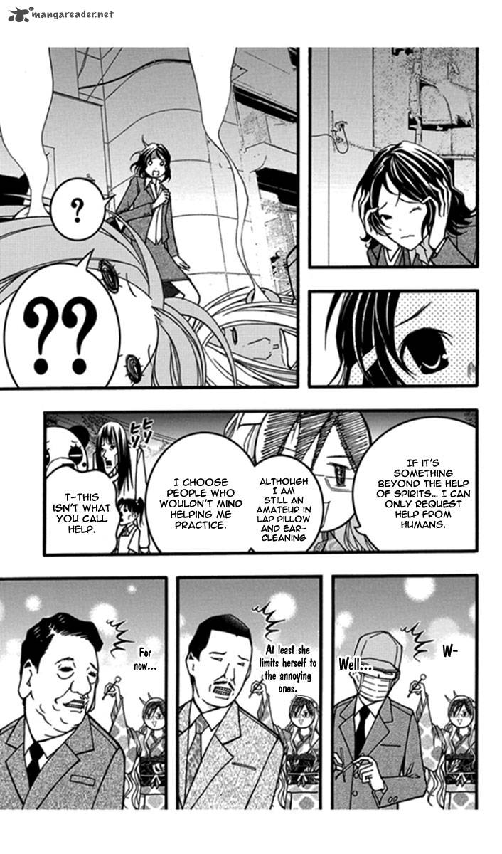 Renai Kaidan Sayoko San 25 17