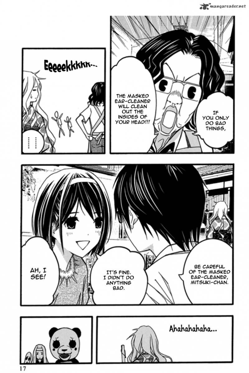 Renai Kaidan Sayoko San 25 19