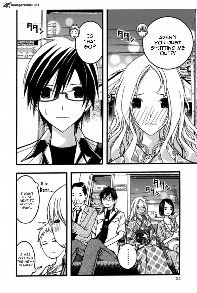 Renai Kaidan Sayoko San 25 26