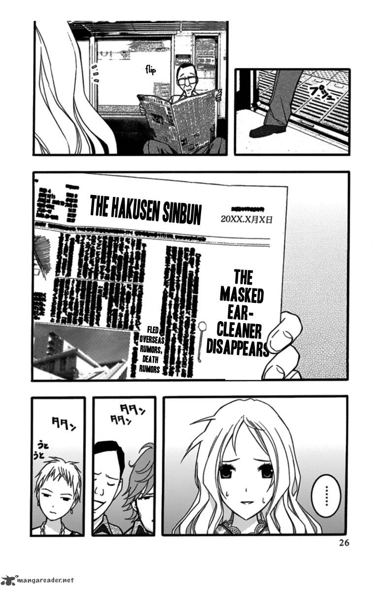 Renai Kaidan Sayoko San 25 28