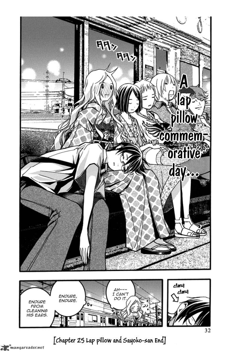 Renai Kaidan Sayoko San 25 32