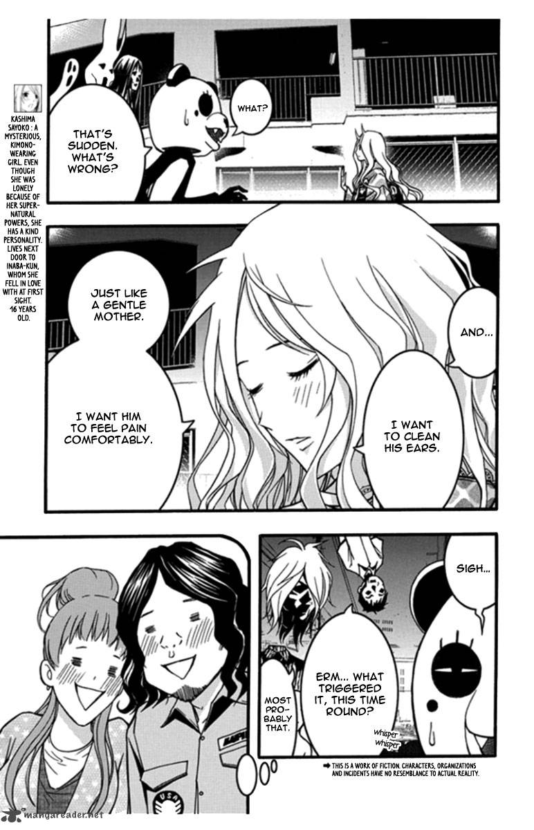 Renai Kaidan Sayoko San 25 5