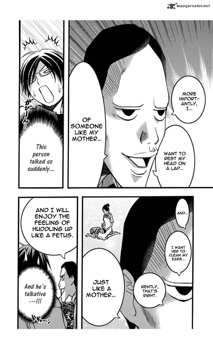 Renai Kaidan Sayoko San 25 8