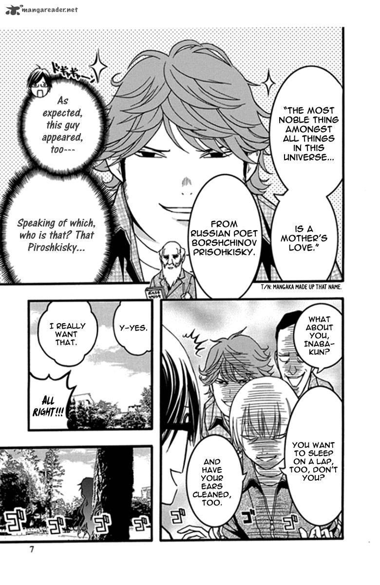 Renai Kaidan Sayoko San 25 9