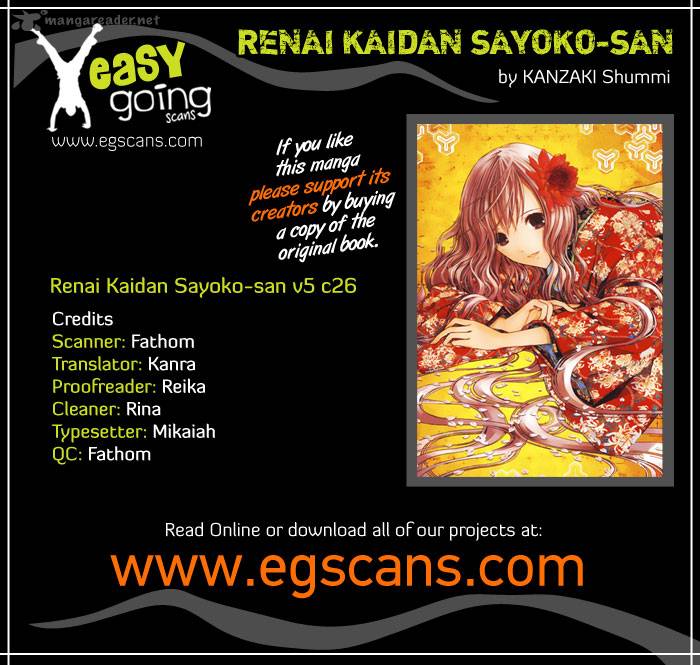 Renai Kaidan Sayoko San 26 1