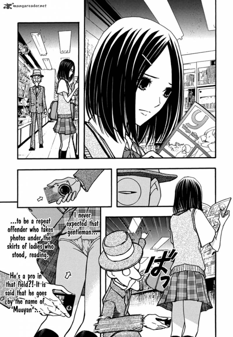 Renai Kaidan Sayoko San 26 22