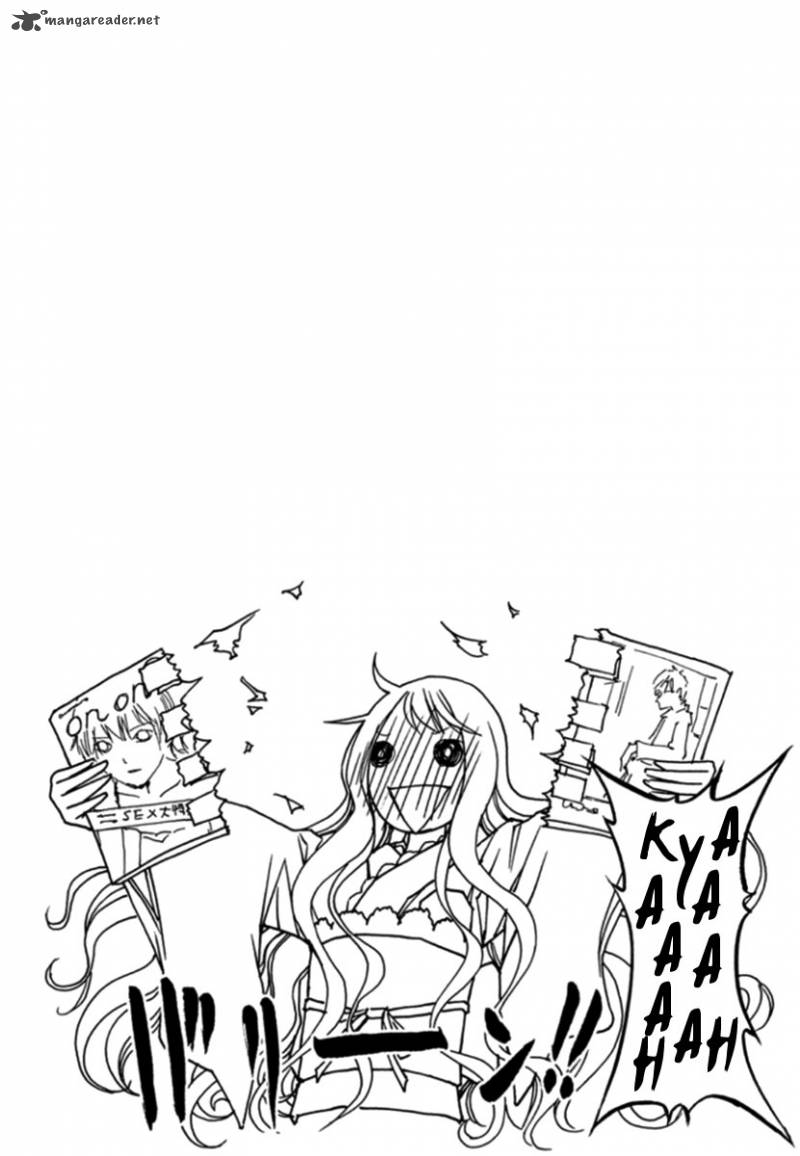 Renai Kaidan Sayoko San 26 31