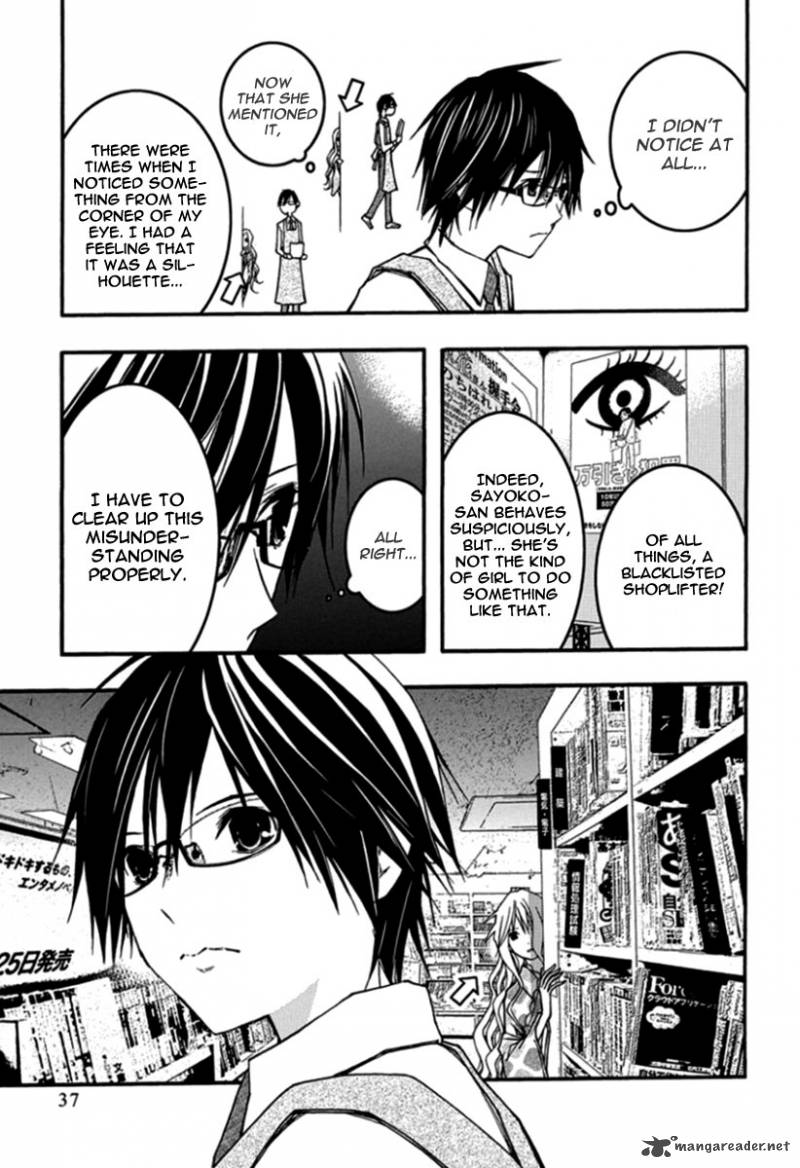 Renai Kaidan Sayoko San 26 6