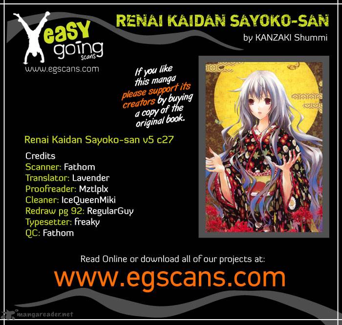 Renai Kaidan Sayoko San 27 1