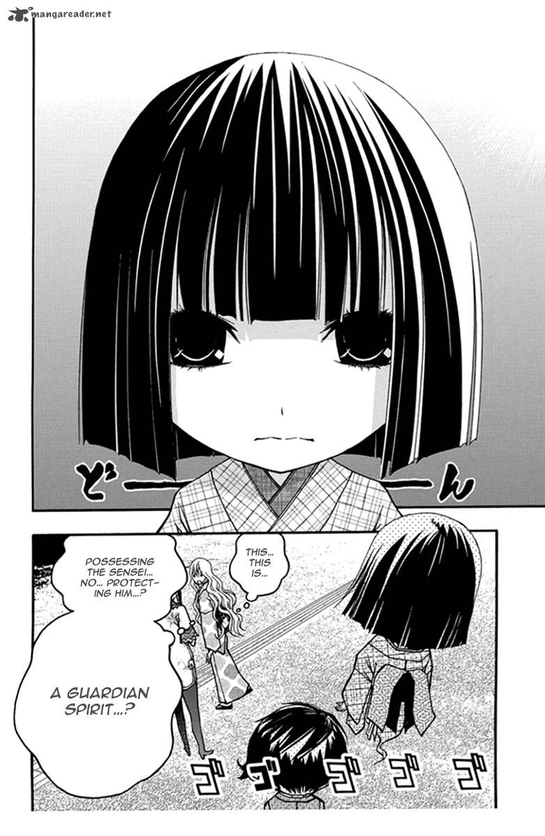 Renai Kaidan Sayoko San 27 11