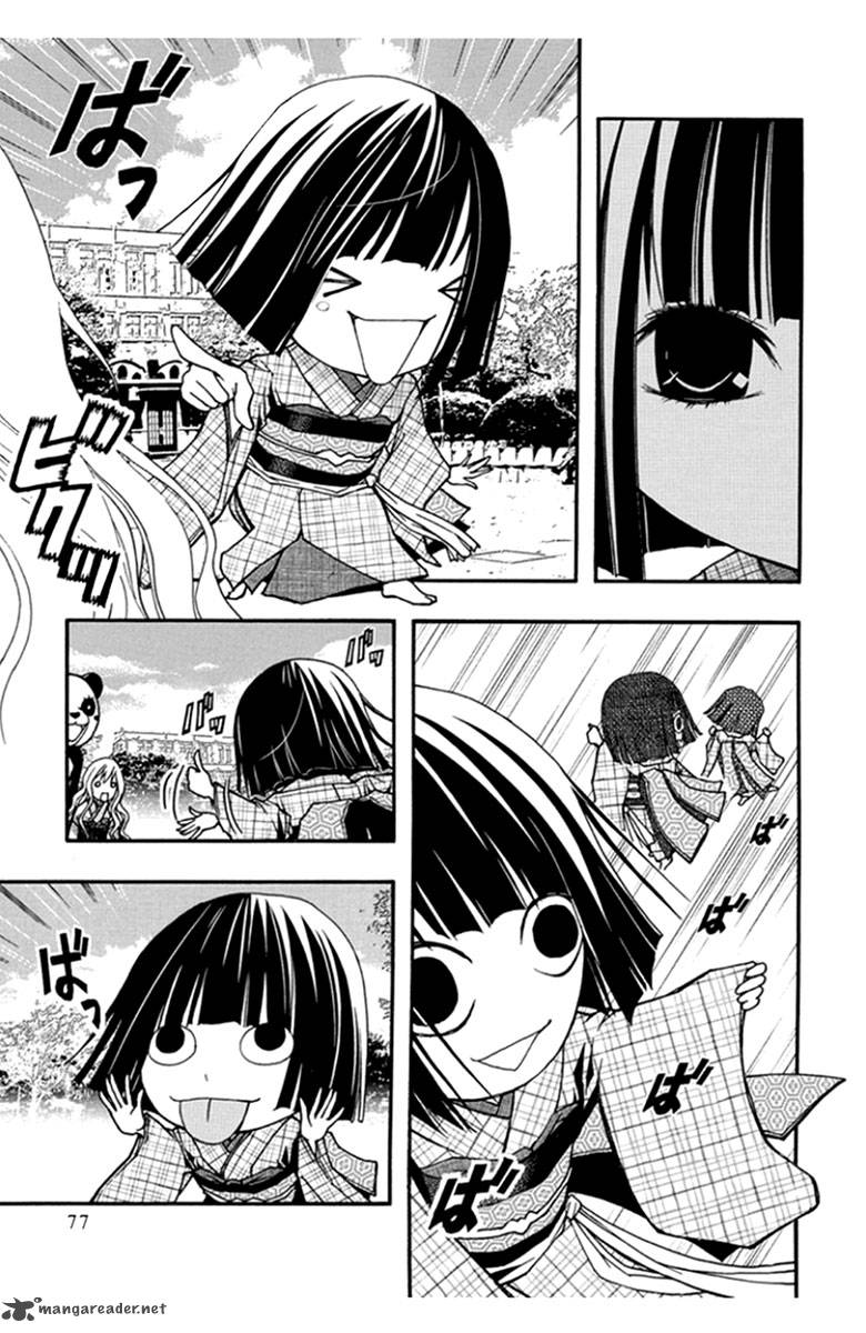 Renai Kaidan Sayoko San 27 12