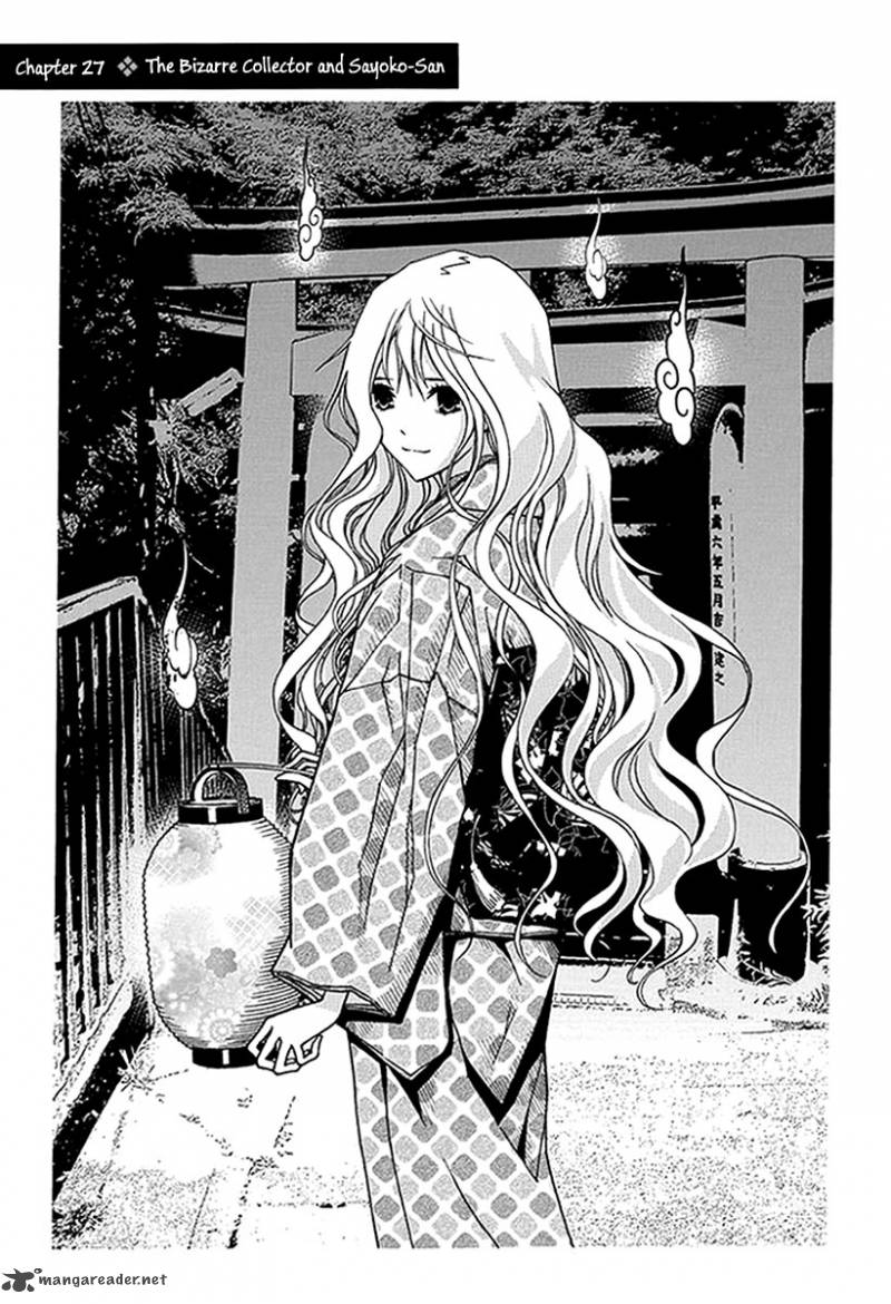 Renai Kaidan Sayoko San 27 2