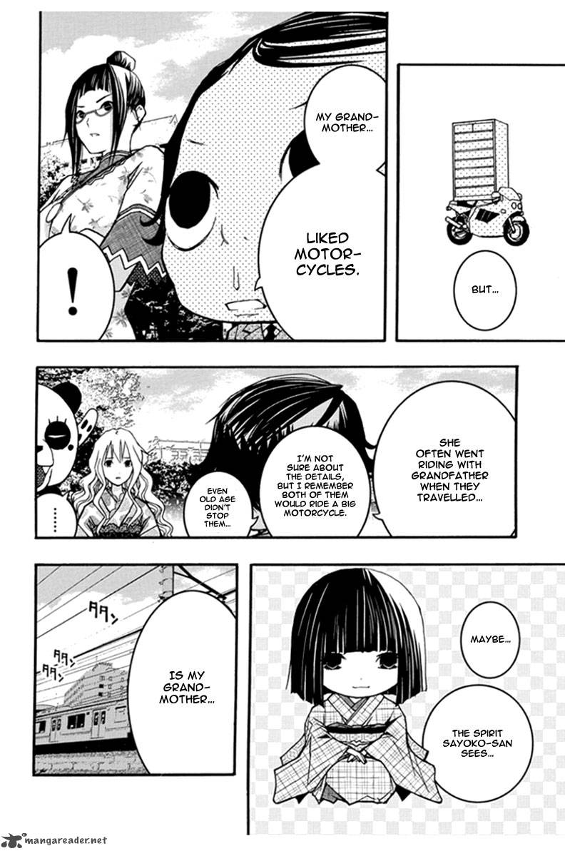 Renai Kaidan Sayoko San 27 23