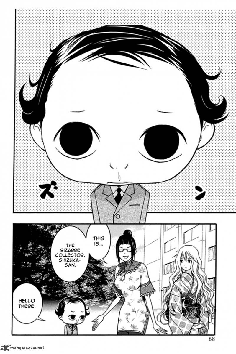 Renai Kaidan Sayoko San 27 3