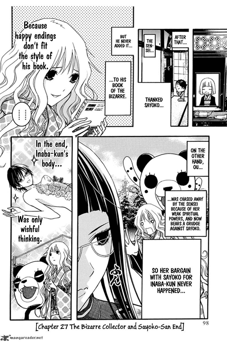 Renai Kaidan Sayoko San 27 32