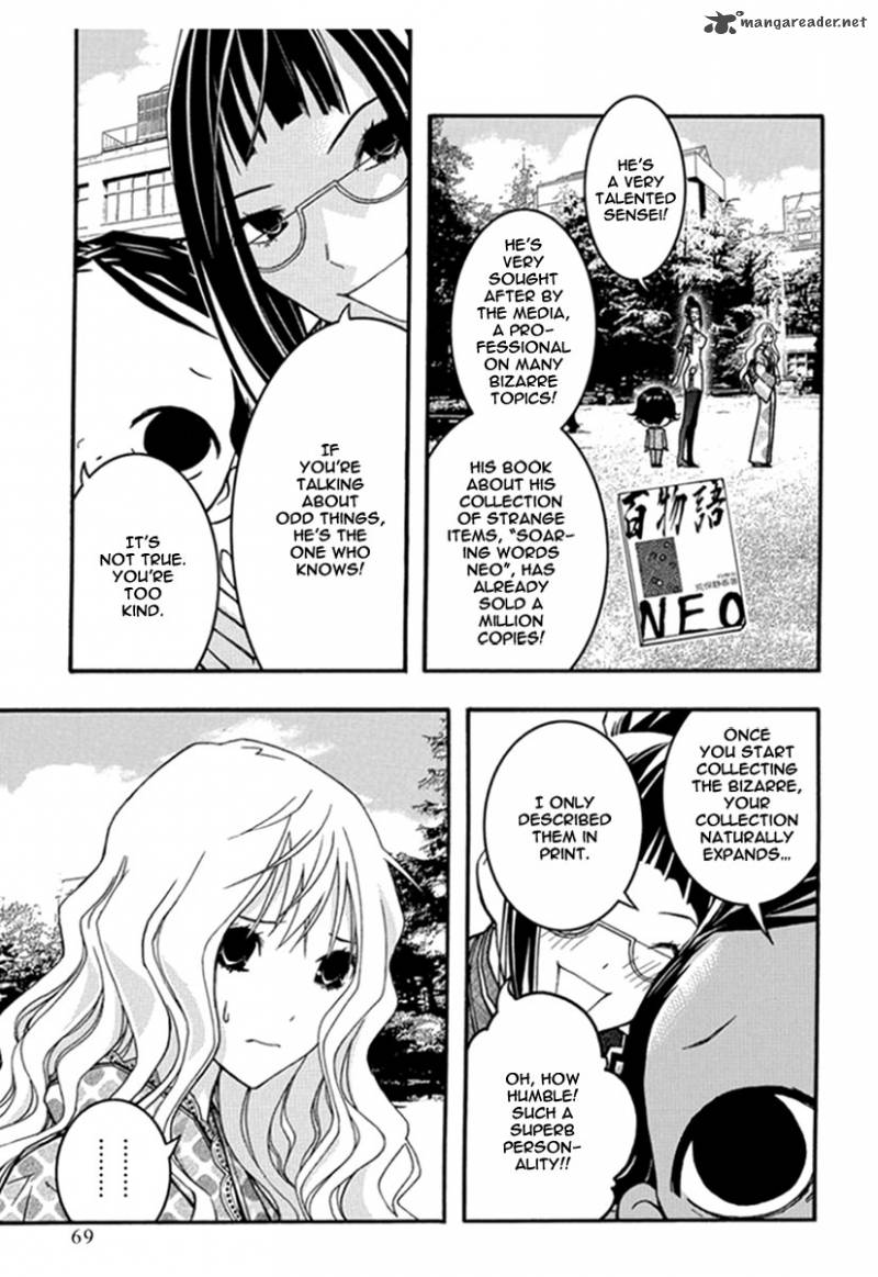 Renai Kaidan Sayoko San 27 4