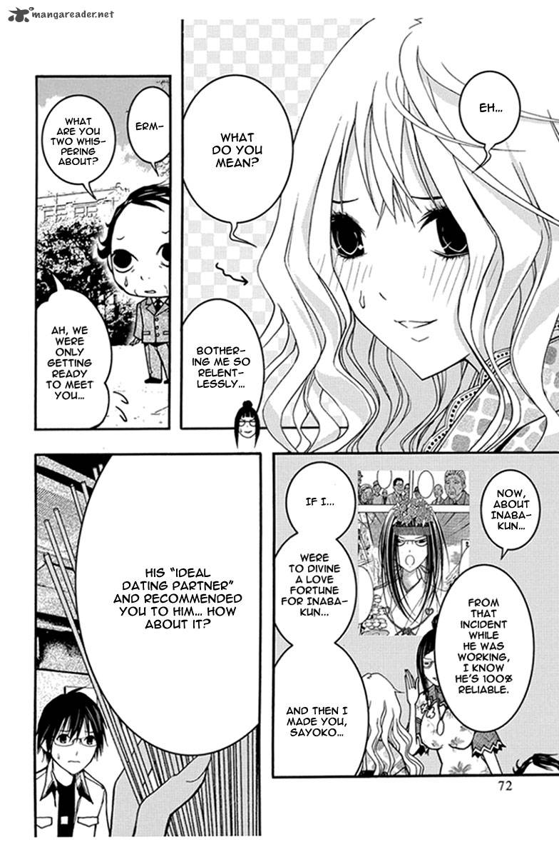 Renai Kaidan Sayoko San 27 7