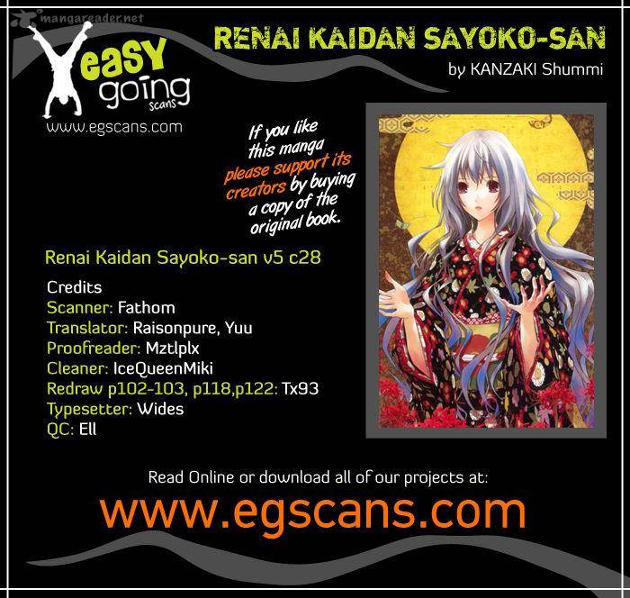 Renai Kaidan Sayoko San 28 1