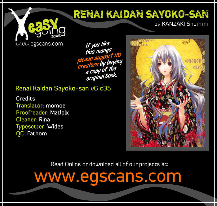 Renai Kaidan Sayoko San 35 1
