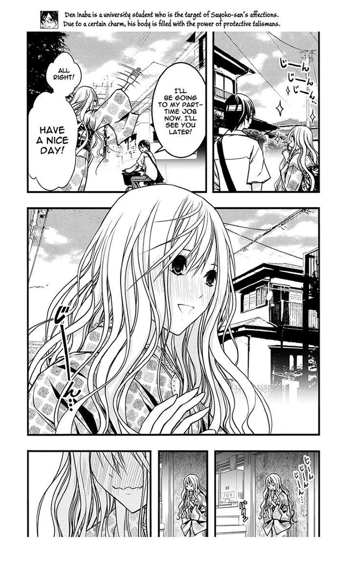 Renai Kaidan Sayoko San 39 11