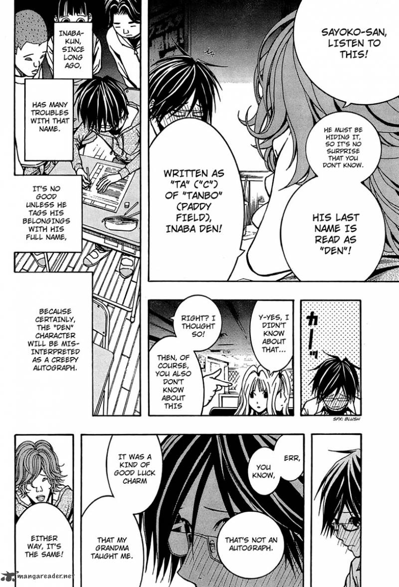 Renai Kaidan Sayoko San 4 13
