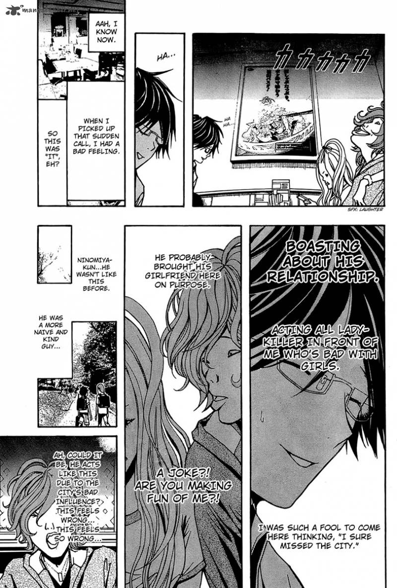 Renai Kaidan Sayoko San 4 6