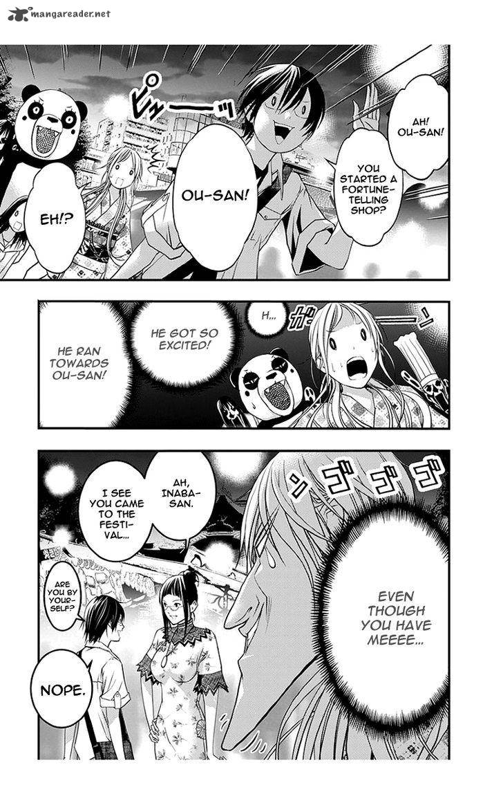Renai Kaidan Sayoko San 44 8