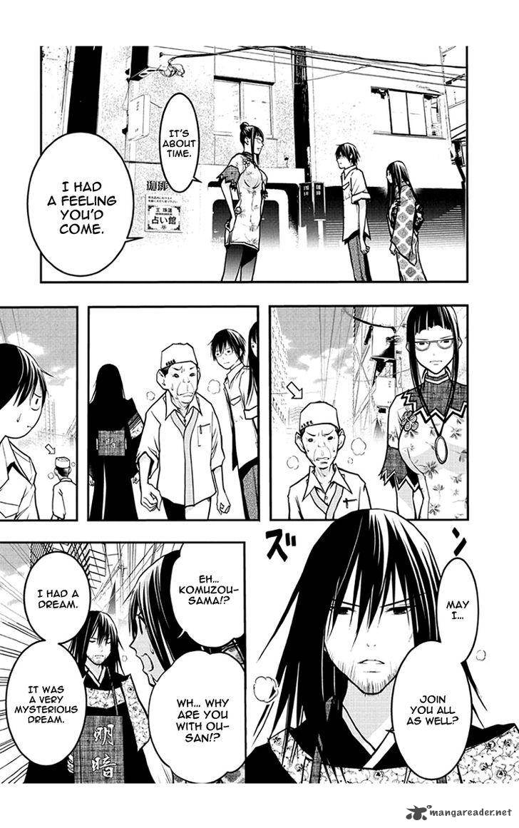 Renai Kaidan Sayoko San 47 10