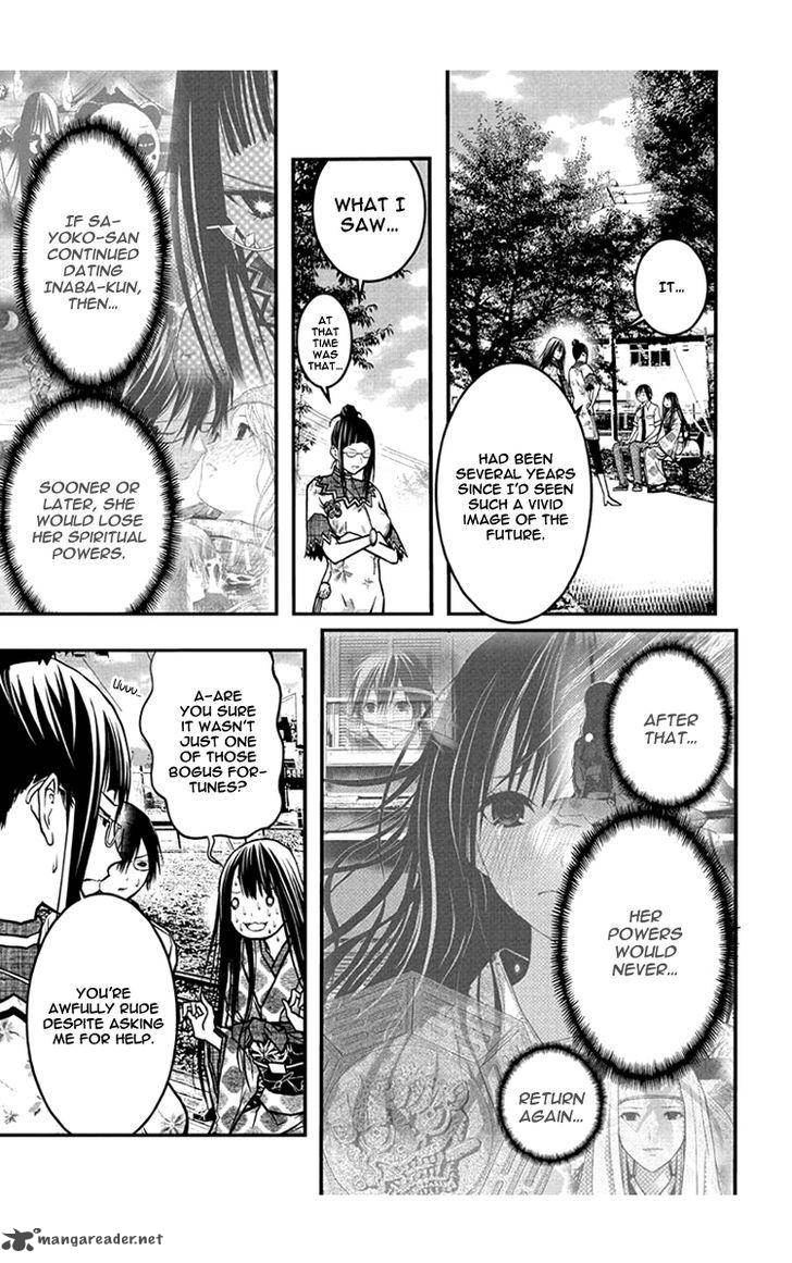 Renai Kaidan Sayoko San 47 12