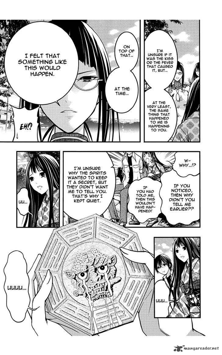 Renai Kaidan Sayoko San 47 14
