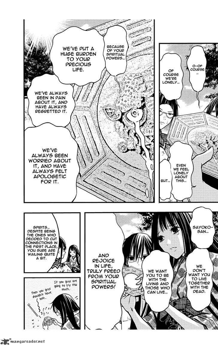 Renai Kaidan Sayoko San 47 15