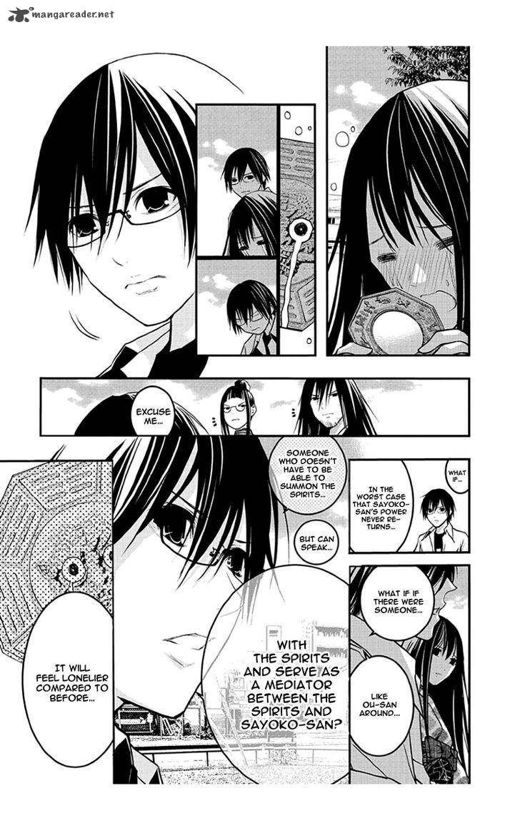 Renai Kaidan Sayoko San 47 16