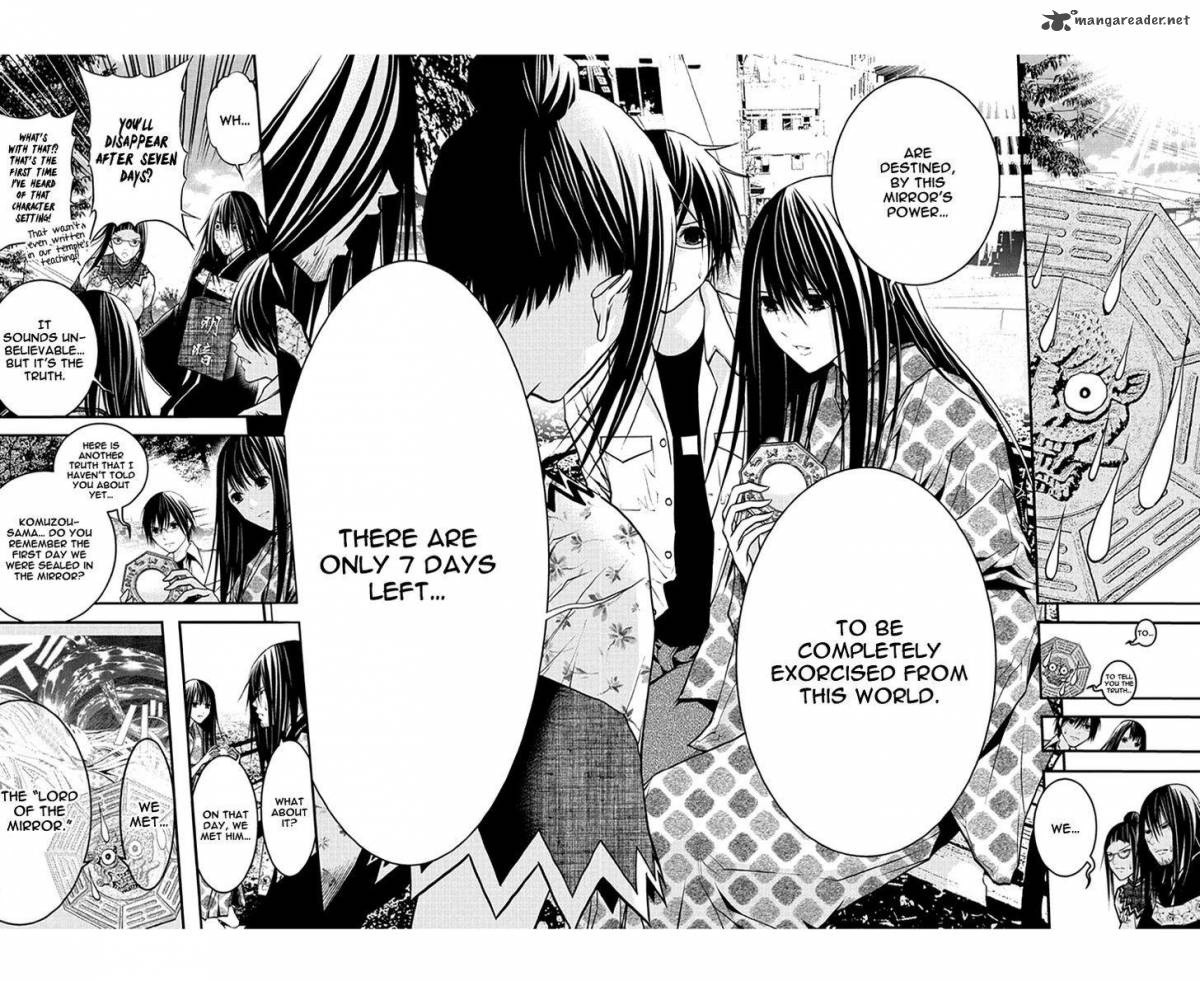 Renai Kaidan Sayoko San 47 19