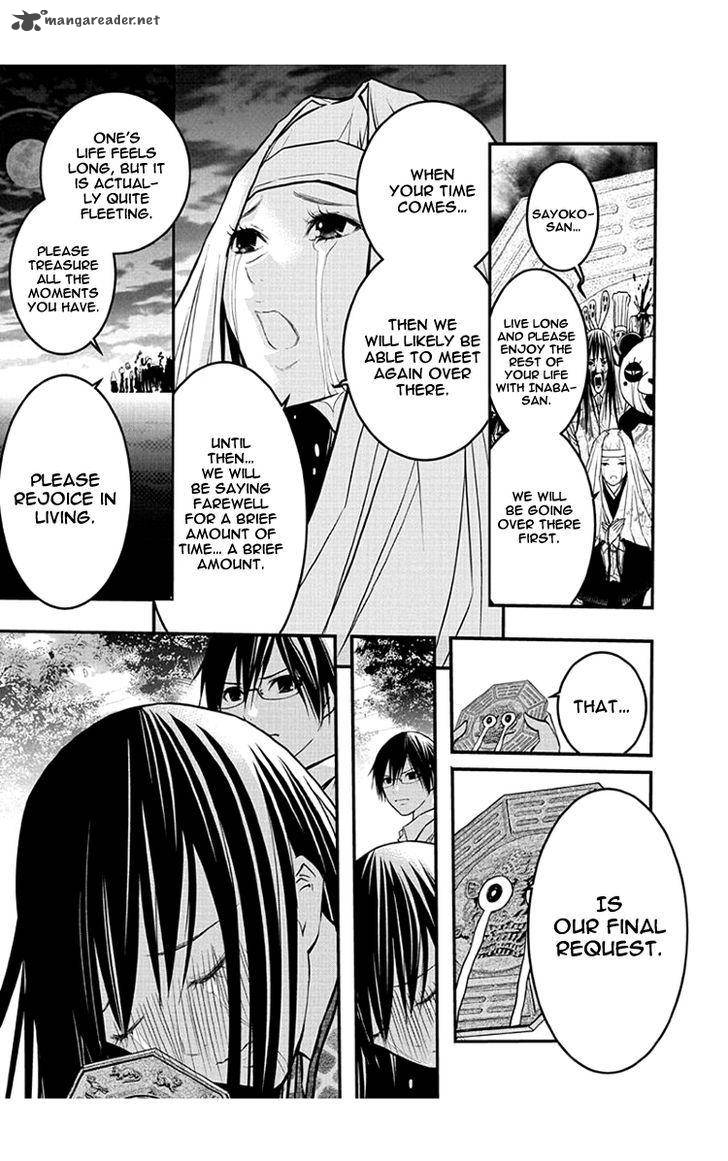 Renai Kaidan Sayoko San 47 22