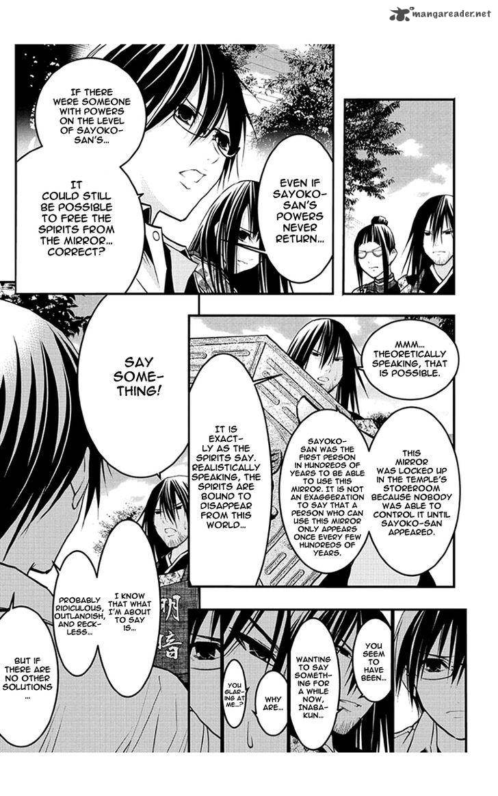 Renai Kaidan Sayoko San 47 24