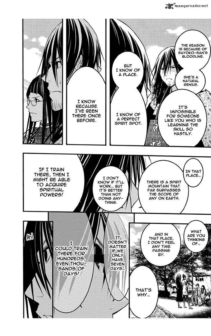 Renai Kaidan Sayoko San 47 27
