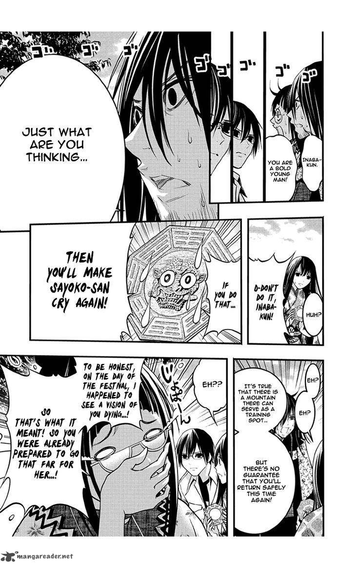 Renai Kaidan Sayoko San 47 28