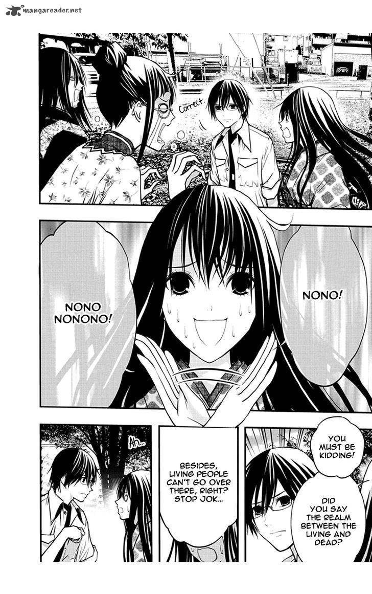 Renai Kaidan Sayoko San 47 30